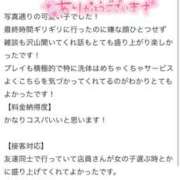 ヒメ日記 2025/10/07 15:26 投稿 あや 金瓶梅(きんぺいぱい)(雄琴)