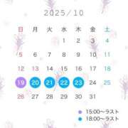 ヒメ日記 2025/10/15 20:20 投稿 あや 金瓶梅(きんぺいぱい)(雄琴)