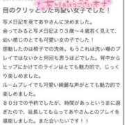 ヒメ日記 2025/10/31 14:04 投稿 あや 金瓶梅(きんぺいぱい)(雄琴)