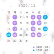 ヒメ日記 2025/11/30 13:54 投稿 あや 金瓶梅(きんぺいぱい)(雄琴)