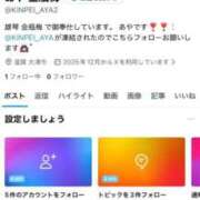 ヒメ日記 2025/12/08 23:46 投稿 あや 金瓶梅(きんぺいぱい)(雄琴)