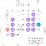 ヒメ日記 2026/03/04 21:14 投稿 あや 金瓶梅(きんぺいぱい)(雄琴)