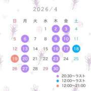 ヒメ日記 2026/04/04 17:54 投稿 あや 金瓶梅(きんぺいぱい)(雄琴)