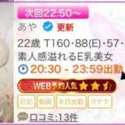 ヒメ日記 2026/07/13 22:54 投稿 あや 金瓶梅(きんぺいぱい)(雄琴)
