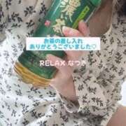ヒメ日記 2025/05/31 17:02 投稿 なつき 出張メンズエステ RELAX【DIVAグループ】