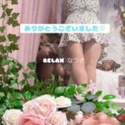 ヒメ日記 2025/06/01 09:53 投稿 なつき 出張メンズエステ RELAX【DIVAグループ】