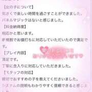 ヒメ日記 2025/04/05 19:49 投稿 れな THE ESUTE HOUSE 柴田