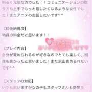 ヒメ日記 2025/04/06 16:29 投稿 れな THE ESUTE HOUSE 柴田