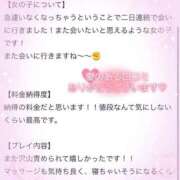 ヒメ日記 2025/07/18 21:50 投稿 れな THE ESUTE HOUSE 柴田