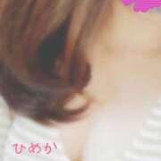 ひめか 出勤とお礼♡ 熟女の風俗最終章 高崎店