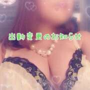 ヒメ日記 2025/04/14 19:30 投稿 蕾(つぼみ) モアグループ西川口人妻城