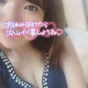 ヒメ日記 2025/04/18 08:01 投稿 蕾(つぼみ) モアグループ西川口人妻城