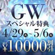 ヒメ日記 2025/05/04 13:01 投稿 蕾(つぼみ) モアグループ西川口人妻城