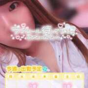 ヒメ日記 2025/06/16 08:54 投稿 蕾(つぼみ) モアグループ西川口人妻城