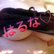 ヒメ日記 2025/04/11 21:04 投稿 はるな 熟女総本店 日本橋ミナミエリア店