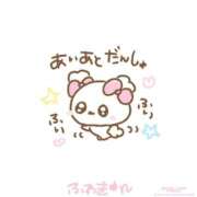 ヒメ日記 2025/11/13 15:19 投稿 のん ニューグランド