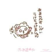 ヒメ日記 2026/01/31 15:43 投稿 のん ニューグランド