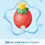 ヒメ日記 2026/04/10 06:24 投稿 のん ニューグランド