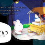 ヒメ日記 2025/05/01 20:09 投稿 みんみ One More 奥様　松戸店