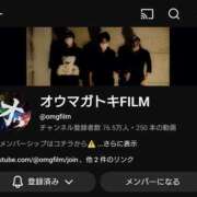 ヒメ日記 2025/11/20 20:44 投稿 みんみ One More 奥様　松戸店