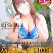 ヒメ日記 2026/02/07 14:06 投稿 みんみ One More 奥様　松戸店