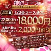 ヒメ日記 2026/02/12 17:44 投稿 みんみ One More 奥様　松戸店