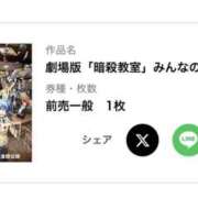 みんみ 楽しみすぎて😀🎓🌙 One More 奥様　松戸店