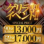 みんみ そこのあなた！！！🫵 One More 奥様　松戸店