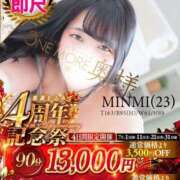 ヒメ日記 2026/07/01 13:34 投稿 みんみ One More 奥様　松戸店