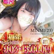 ヒメ日記 2026/07/31 17:24 投稿 みんみ One More 奥様　松戸店
