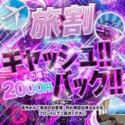 ヒメ日記 2025/05/16 19:15 投稿 ゆの BiBi