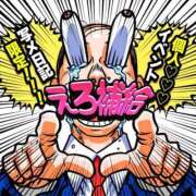 ヒメ日記 2025/07/02 17:00 投稿 ゆの BiBi