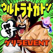 ヒメ日記 2025/09/24 12:08 投稿 ゆの BiBi