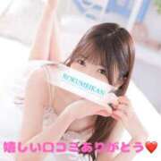 ヒメ日記 2025/05/05 14:26 投稿 ゆら 鹿鳴館