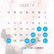 ゆら 💓今後の予定🎶 鹿鳴館