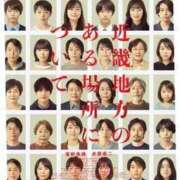 ヒメ日記 2026/04/24 23:41 投稿 なつき 関西美女と快楽の瞬間 Parfaite Luna☆(パルフェットルナ)