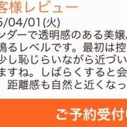 ヒメ日記 2025/04/29 14:27 投稿 いく ハピネス東京