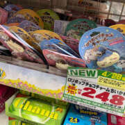 ヒメ日記 2025/04/30 11:27 投稿 いく ハピネス東京