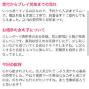 ヒメ日記 2025/05/02 09:37 投稿 いく ハピネス東京