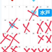 いく 12月シフト‼️❤️ ハピネス東京