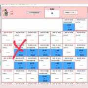 ヒメ日記 2026/04/16 14:34 投稿 いく ハピネス東京