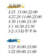 ヒメ日記 2026/04/23 12:37 投稿 いく ハピネス東京