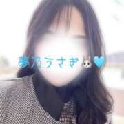 ヒメ日記 2025/05/05 19:42 投稿 夢乃うさぎ-USAGI- Casual Rich 5（カジュアルリッチファイブ）