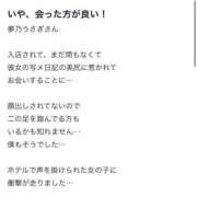 ヒメ日記 2025/05/28 18:17 投稿 夢乃うさぎ-USAGI- Casual Rich 5（カジュアルリッチファイブ）