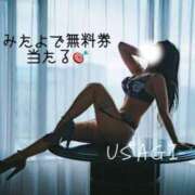 ヒメ日記 2025/06/04 07:45 投稿 夢乃うさぎ-USAGI- Casual Rich 5（カジュアルリッチファイブ）