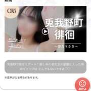 ヒメ日記 2025/06/17 12:01 投稿 夢乃うさぎ-USAGI- Casual Rich 5（カジュアルリッチファイブ）