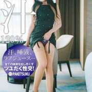 ヒメ日記 2025/07/04 07:00 投稿 夢乃うさぎ-USAGI- Casual Rich 5（カジュアルリッチファイブ）