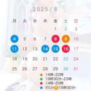 ヒメ日記 2025/07/31 07:01 投稿 夢乃うさぎ-USAGI- Casual Rich 5（カジュアルリッチファイブ）