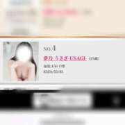 ヒメ日記 2025/08/03 09:43 投稿 夢乃うさぎ-USAGI- Casual Rich 5（カジュアルリッチファイブ）