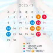 ヒメ日記 2025/08/28 22:43 投稿 夢乃うさぎ-USAGI- Casual Rich 5（カジュアルリッチファイブ）